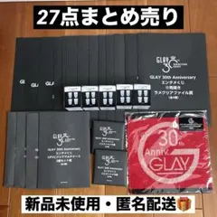 【ごんちゃん】GLAY グッズ　まとめ売り 2026年最新】GLAY グッズの人気アイテム - メルカリ