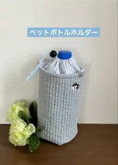 ヌビペットボトルホルダー（くすみブルー×ネコ刺繍、保冷保温）