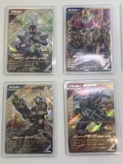 ガンバレジェンズ　LR4枚　ムゲン魂　グランドジオウ　カタストロム　デモンズ