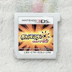 3DS ポケットモンスター ウルトラサン ソフトのみ