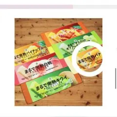 ハッピーくじ セブンイレブン まるでシリーズロングタオル バナナ