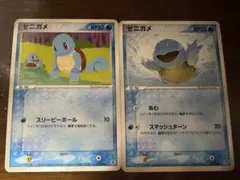 ポケモンカード ポケパーク ミズゴロウ アチャモセット - メルカリ
