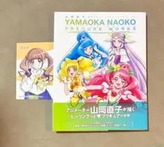 Item thumbnail for item d438406b-0c7c-46a6-bdae-6d7bbd6a2369