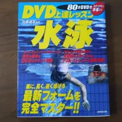 Item thumbnail for item b509a8b0-901c-41bf-959b-4e6ce16ed5db