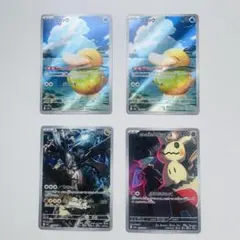 メガドリーム　コダック　Nのゼクロム　ロケット団のミミッキュ　AR まとめ売り