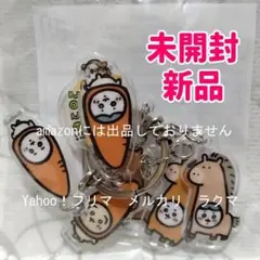 ちいかわ　ハッピーバッグ2026　7連アクリルキーホルダー　未開封新品