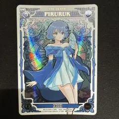2026年最新】wixoss タロットの人気アイテム - メルカリ