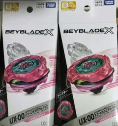 ベイブレードX スコーピオスピア0-70Z メタルコート:マゼンタ 未開封2