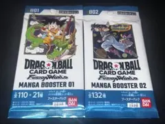 フュージョンワールド MANGABOOSTER01 占いババパラレルチチパラレル