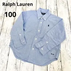 Ralph Lauren ボタンダウンシャツ 100 ライトブルー