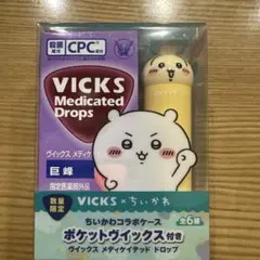 VICKS ちいかわコラボ　うさぎ　ハァ？