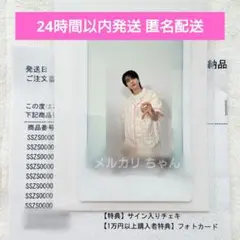 2026年最新】ヒョンジン サイン入りチェキの人気アイテム - メルカリ