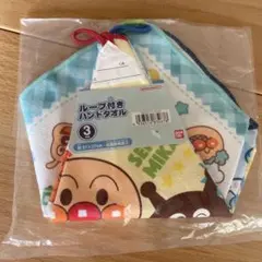 バンダイ アンパンマン ループ付きタオル