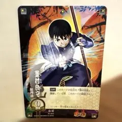 2025年最新】結界師 カードバトルの人気アイテム - メルカリ