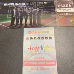 チケット型カード1枚&なにふぁむぱす1枚 1月30日 道枝駿佑 ピンク