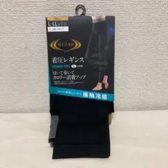 RIZAP ライザップ 着圧レギンス L-LL 10分丈