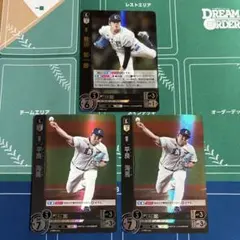 ドリームオーダー 紅林弘太郎 ZONEレア - メルカリ