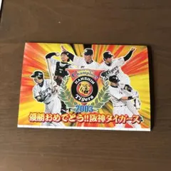 2026年最新】阪神タイガース 優勝 ハガキの人気アイテム - メルカリ