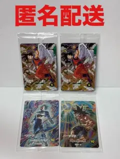 天使悟空 ベジータ バーダック 未開封 ＋ 悟空 SDVP-030 未開封