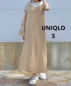 UNIQLO ユニクロ キャミソールサイドスリットロングワンピース ベージュ