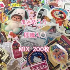 rabbit  ロールシール 切売り 200枚 まとめ売り ロールシール 切り売り 200枚 マイメロディ k No.82 - メルカリ