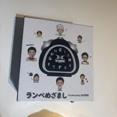 近藤真彦RADIO GARAGE」オリジナル目覚まし時計 - メルカリ
