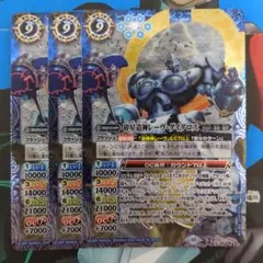 2026年最新】レーヴ・ダイダロスの人気アイテム - メルカリ