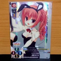 2025年最新】lycee ゆずソフト サインの人気アイテム - メルカリ