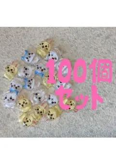 ちぃかわ♡ネイルパーツ100個セット