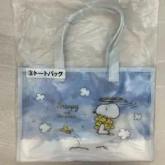 スヌーピー 当たりくじ トートバッグ