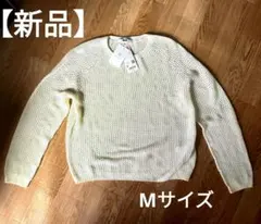【新品】UNIQLOユニクロ 3Dメッシュ クルーネックセーター Mサイズ