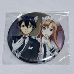 SAO ソードアートオンライン アニメイト 猫耳 缶バッジ キリト アスナ