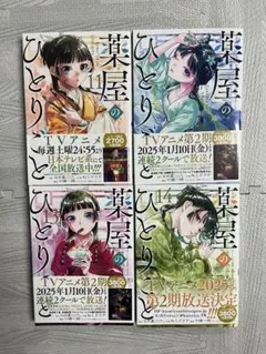 2026年最新】少女漫画 特典の人気アイテム - メルカリ