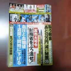 Item thumbnail for item 895d17d5-d0e5-46be-a673-0b91ed87cb46