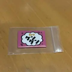 Zepp モナキ メンバー名札缶バッジ ケンケン 人任せ運試し - メルカリ