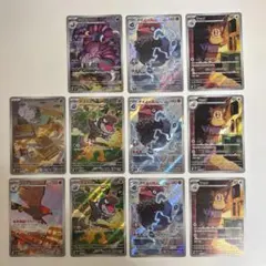 ムニキスゼロ　AR 11枚　セット