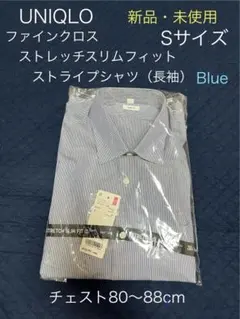 ユニクロ　メンズ ファインクロスストレッチスリムフィットストライプ長袖シャツ新品