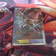 2025年最新】まスティモンの人気アイテム - メルカリ