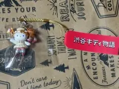 ご当地キティ　 渋谷キティ物語 根付け ストラップ
