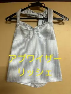 キャミソール　アプワイザーリッシェ　美品　ストライプ　ブルー系のサムネイル