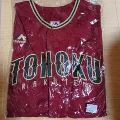 新品・楽天ユニフォーム2017・160cm