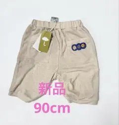 moimoln ボトムス パンツ 涼しい ベージュのサムネイル