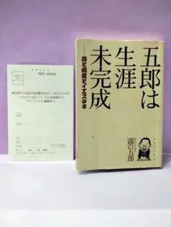 笠井潔　煉獄の時　サイン本　初版　帯付き　文藝春秋 笠井潔 煉獄の時 サイン本 初版 帯付き 文藝春秋 - メルカリ