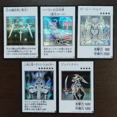 遊戯王　モノクロ　シークレット　まとめ売り　5枚セット