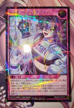 2026年最新】シャイニーシェイディーの人気アイテム - メルカリ
