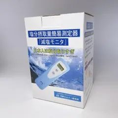 オゾン水簡易型濃度計 フリフリチェック AOM-05 - メルカリ