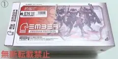 2026年最新】鉄騎 フィギュアの人気アイテム - メルカリ