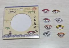 ちいかわ　寿司　フレークシール　コンプセット
