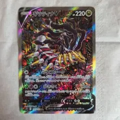 2026年最新】ギラティナv sa ロストアビスの人気アイテム - メルカリ