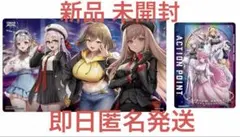 2026年最新】ユニオンアリーナ アクションポイント nikkeの人気